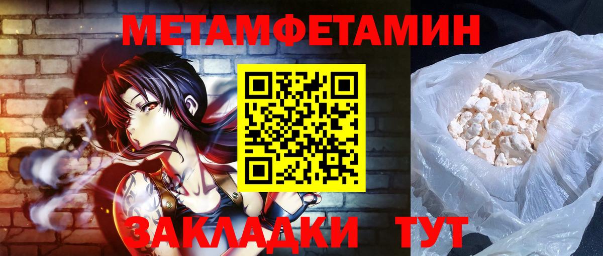 Амфетамин  АМФЕТАМИН Розовый  Вход с VPN  Амфетамин  Новошахтинск 