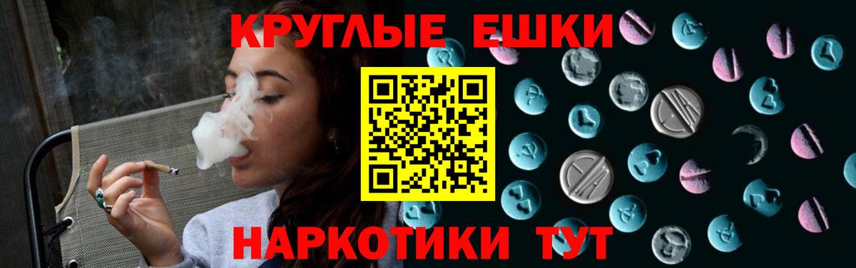 ЭКСТАЗИ бентли Новошахтинск