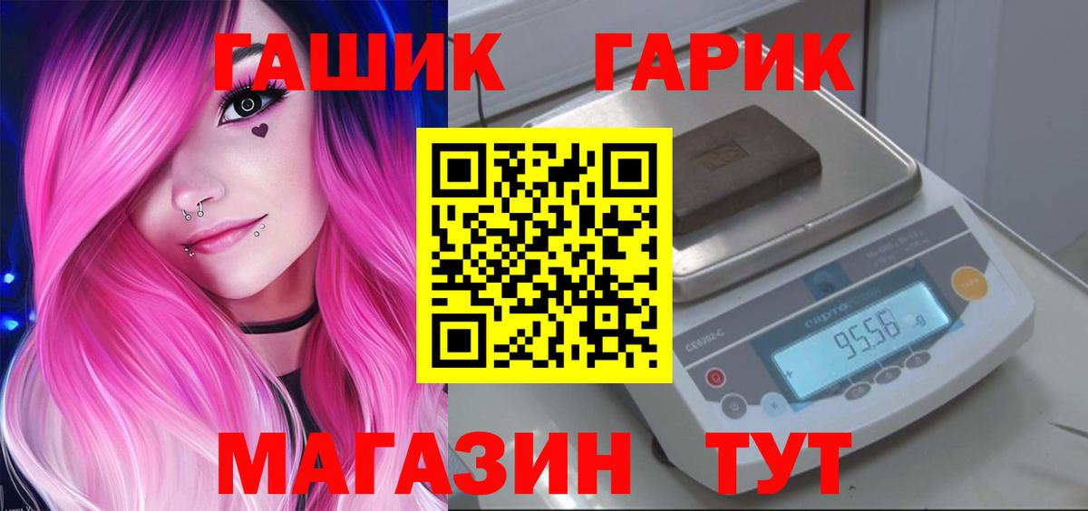 Бошки Шишки  Метамфетамин  НБОМе  COCAIN  Новошахтинск  ГАШ  MDMA  Вход с VPN  Мефедрон  