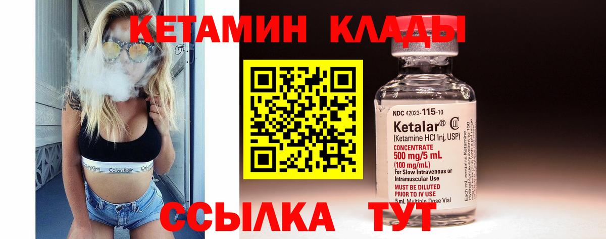 АМФЕТАМИН Новошахтинск