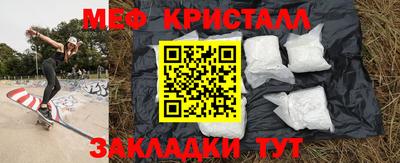 сатива Славгород