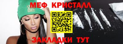 сатива Славгород
