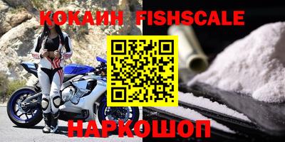 ешки Славянск-на-Кубани