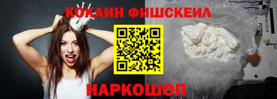 ешки Славянск-на-Кубани