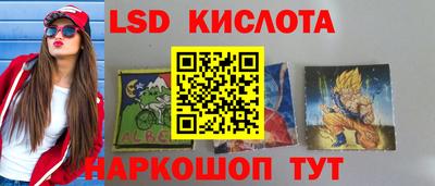 ешки Славянск-на-Кубани