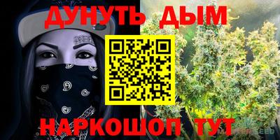 ешки Славянск-на-Кубани