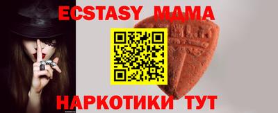 ешки Славянск-на-Кубани