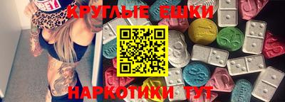MDMA Premium VHQ Сланцы
