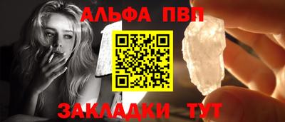 ешки Славянск-на-Кубани