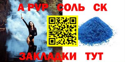 сатива Славгород
