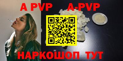 ешки Славянск-на-Кубани