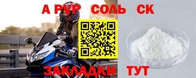 сатива Славгород