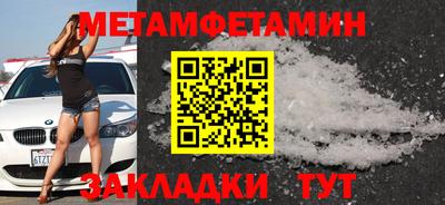 сатива Славгород