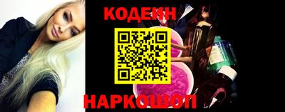 ешки Славянск-на-Кубани