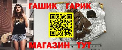 ешки Славянск-на-Кубани