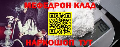 ешки Славянск-на-Кубани