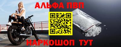 ешки Славянск-на-Кубани