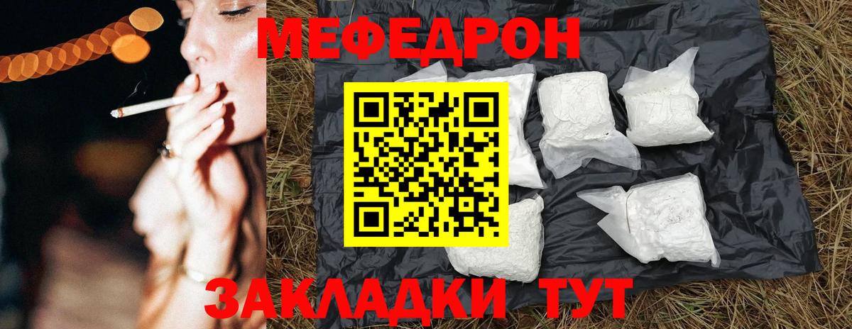 Мефедрон VHQ    ССЫЛКА  Мефедрон  Новошахтинск  Вход с VPN 