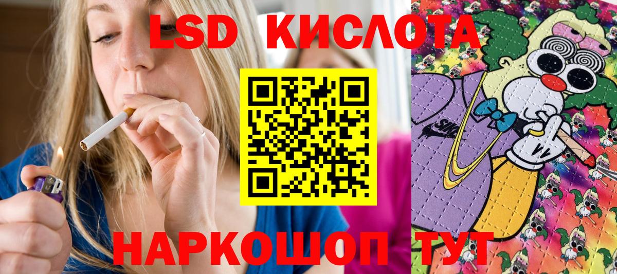 Марки NBOMe 1500мкг  Вход с VPN  Марки NBOMe 1500мкг  Новошахтинск 